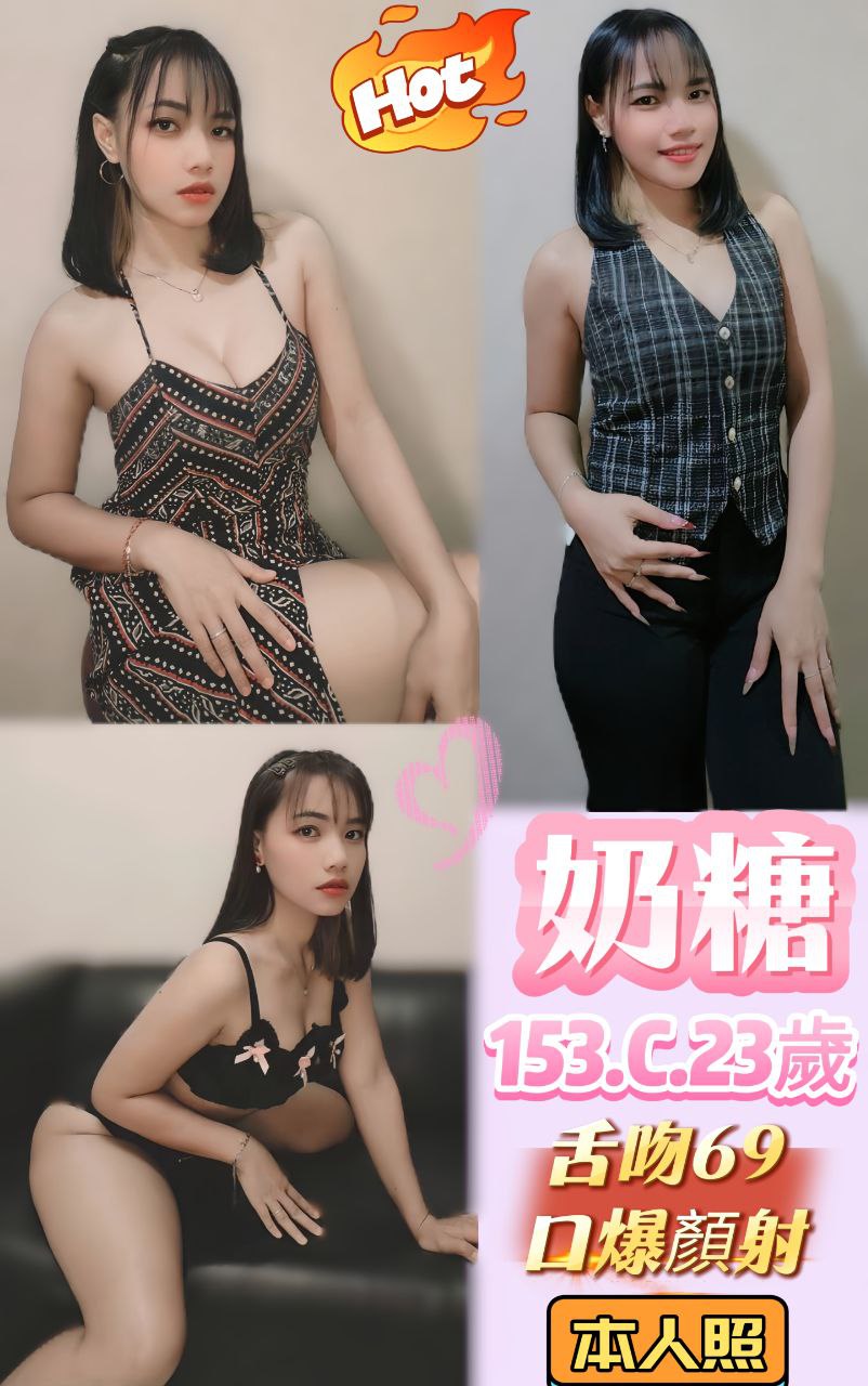 嘉義民雄定點茶 若琪 168/58/24/38D 淫蕩人妻
